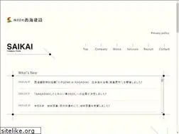Sites similar to saikai-grp.com