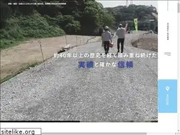 Sites similar to saikai-kougyou.co.jp