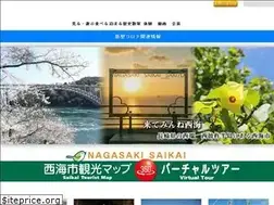 Sites similar to saikaicity.jp