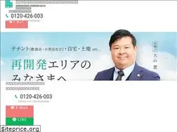 Sites similar to saikaihatsu-bengo.com