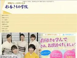 Sites similar to saikakimono.com