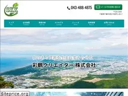 Sites similar to saikaku.co.jp