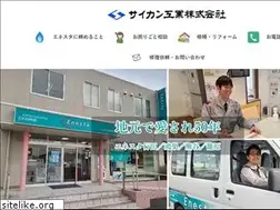 Sites similar to saikan-es.com