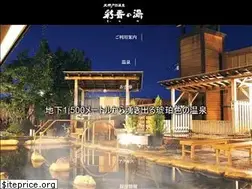 Sites similar to saikanoyu.com