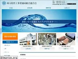 Sites similar to saikanren.net
