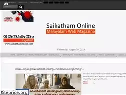 Sites similar to saikatham.com