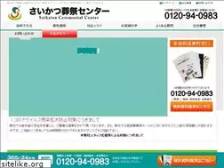 Sites similar to saikatu.net