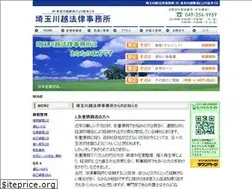 Sites similar to saikawa-law.com