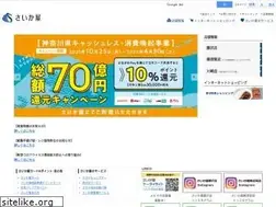 Sites similar to saikaya.co.jp