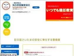 Sites similar to saikeikyo.or.jp