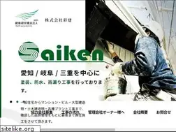 Sites similar to saiken-aichi.com