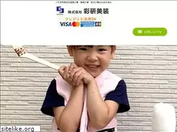 Sites similar to saiken-bisou.com