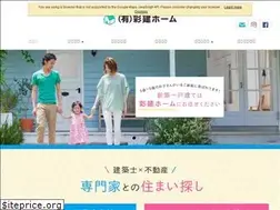 Sites similar to saiken-home.co.jp