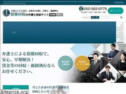 Sites similar to saiken-law.com