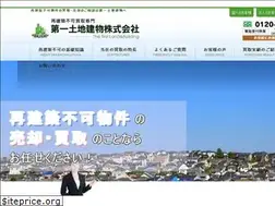 Sites similar to saikenchikufuka-kaitori.com