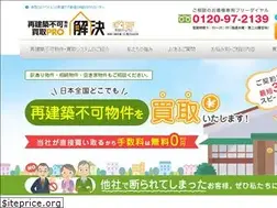 Sites similar to saikenchikufuka-kaitori.jp