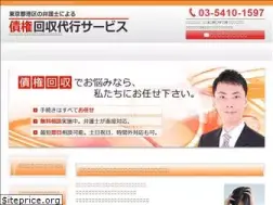 Sites similar to saikenkaisyu-shingu.com