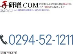Sites similar to saikenma.com