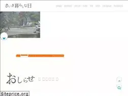 Sites similar to saiki-iju.com
