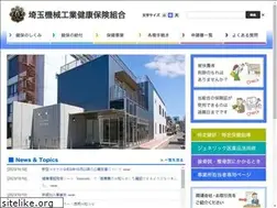 Sites similar to saiki-kenpo.or.jp