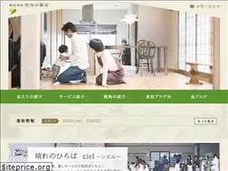 Sites similar to saiki-komuten.jp