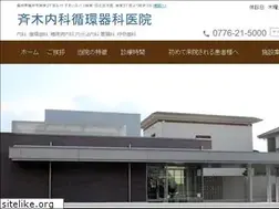 Sites similar to saiki-naikajyunkanki.jp