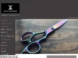 Sites similar to saiki-scissors.com