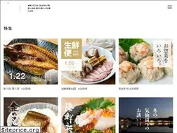 Sites similar to saikichi.jp