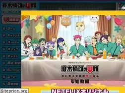 Sites similar to saikikusuo.com