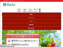 Sites similar to saikinet.co.jp