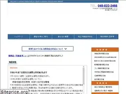 Sites similar to saikiren.or.jp