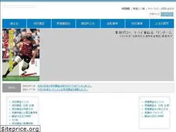 Sites similar to saikiren2007.or.jp