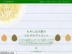 Sites similar to saikishokuhin.co.jp