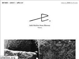 Sites similar to saikistone.com
