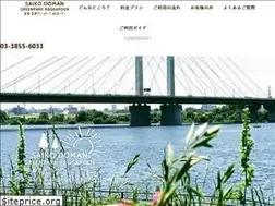 Sites similar to saiko-bbq.jp