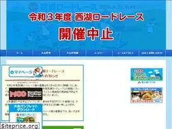 Sites similar to saiko-roadrace.jp