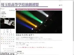 Sites similar to saikoenren.com