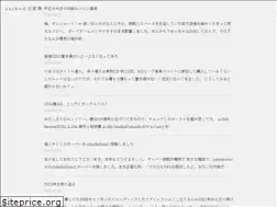 Sites similar to saikofall.com