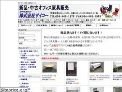 Sites similar to saikoh-office.com