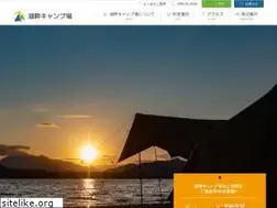 Sites similar to saikohan.com
