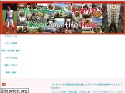 Sites similar to saikoitalia.com