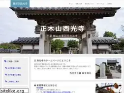 Sites similar to saikoji.net