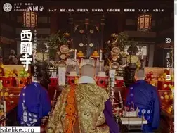 Sites similar to saikokuji.jp