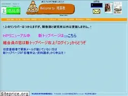 Sites similar to saikokyo.or.jp