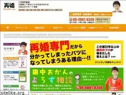 Sites similar to saikon-adviser.com