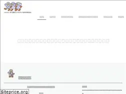 Sites similar to saikonkyo.org