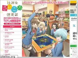 Sites similar to saikoro-club.com