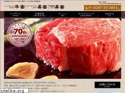 Sites similar to saikoro-steak.com