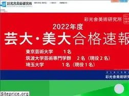 Sites similar to saikosha.jp