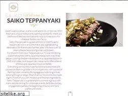 Sites similar to saikoteppanyaki.com